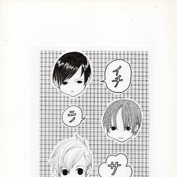 C89で出した本