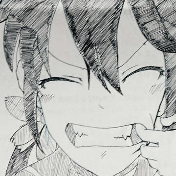 いーっ
