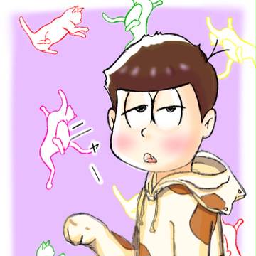 一松、猫。