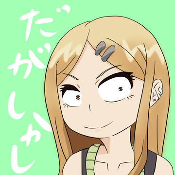 さや師っぽい人