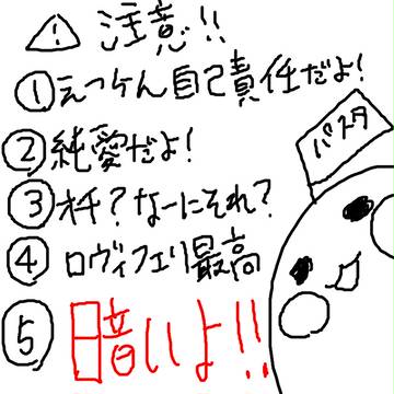 目フェチ