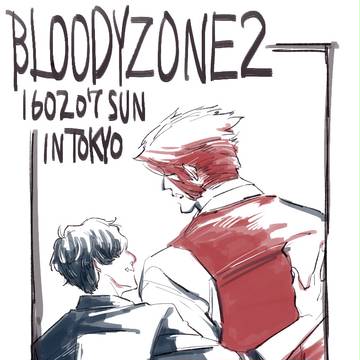 【BBB】BZ2