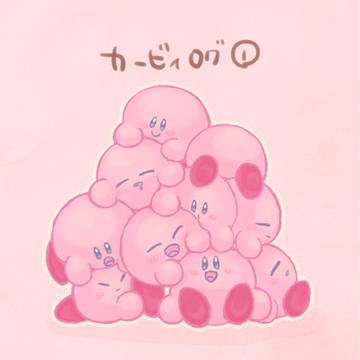 カービィ絵ログ