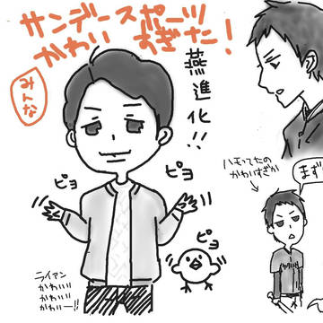 落書き2