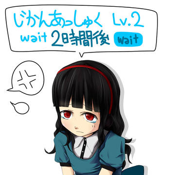 新百合うらら