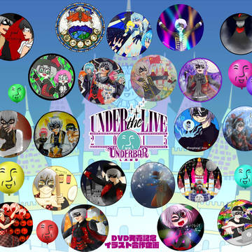 UnderTheLive2015DVD発売記念イラスト合作企画
