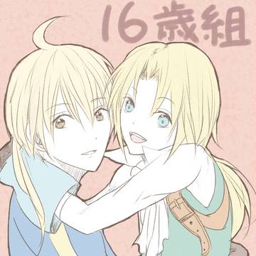 16歳組！！