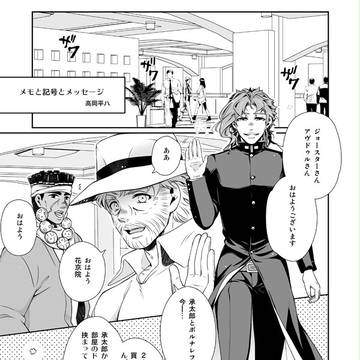 【オラレロ6】アンソロ寄稿のおしらせ