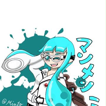 マイイカちゃん