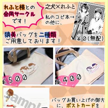 KENKAっぷる7お品書きなど