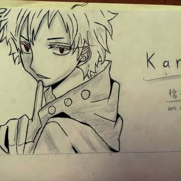 Kano