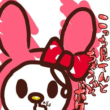 マイメロ 落書き