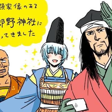 悪党旅行記２