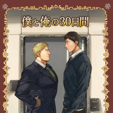 通販開始のおしらせ