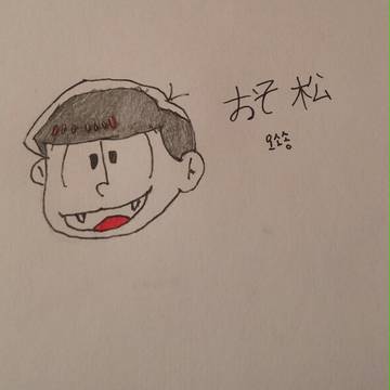 osomatsu