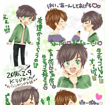Kラジれぽ2016.2.9