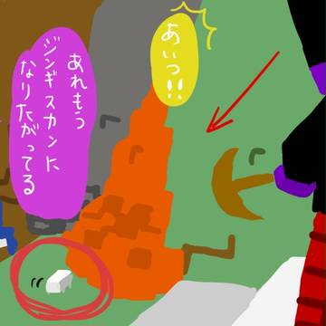 【さいおれ】破滅的の名場面
