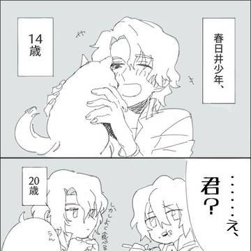 ふならくがき03