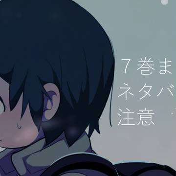ぼくまち絵