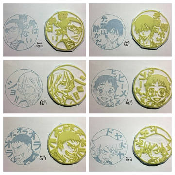 Twitterまとめ(弱虫ペダル︰総北編)