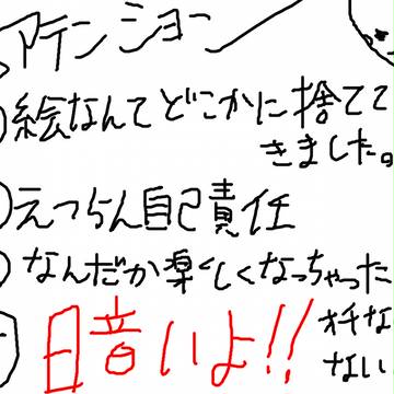 大好きの間違いだろ！！