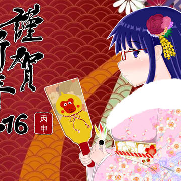 2016賀年卡
