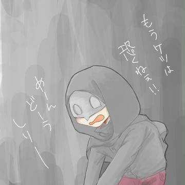 じっきょ