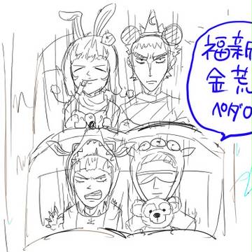 ヨワペダイロイログ２