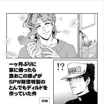 【オラレロ6】新刊サンプル【承花】