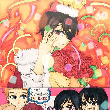 界塚伊奈帆生誕祭2016