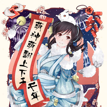 2016新年贺图