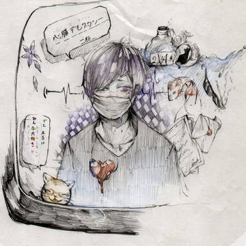 一松の不安