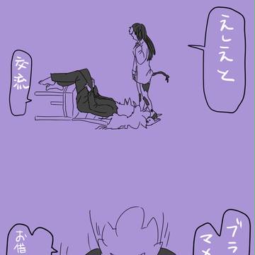 【えしえと】長い一週間