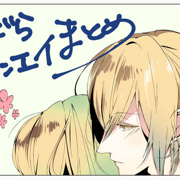 【通販のお知らせとログまとめ】