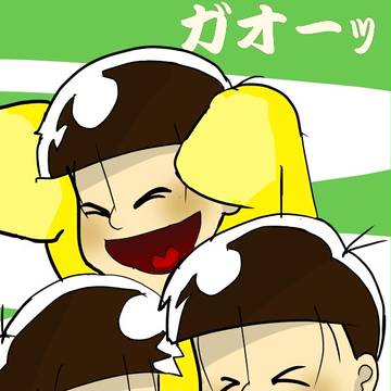 一松に迫る十四松とトド松!!