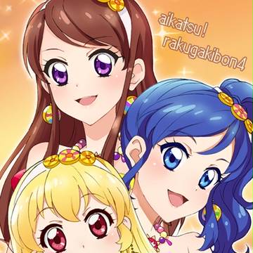 芸能人はカードが命！　９　　新刊