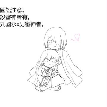櫻花。中國語