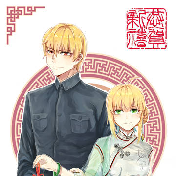 恭贺新禧