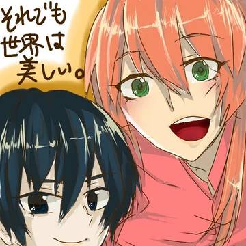 それセカ  落書き