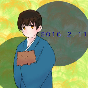 おめでとうございます!