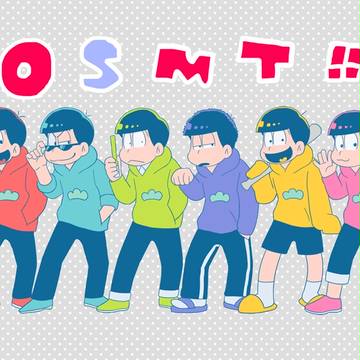 おそ松さんログ