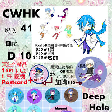 cwhk41