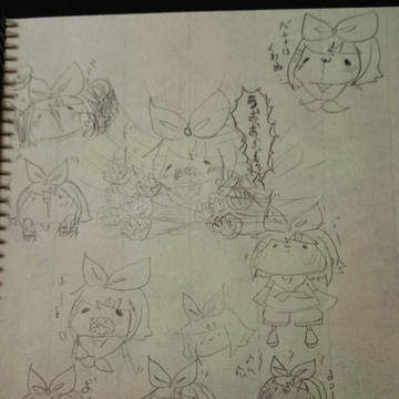 落書き