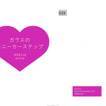 【JB7/G19】新刊サンプル、雅人と翔のBLだけど健全です。