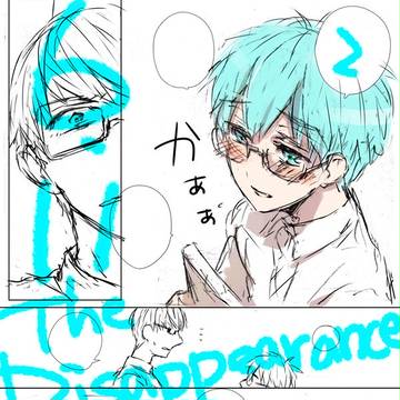 黒子テツヤの消失②【緑黒の日ネタらくがきマンガ】