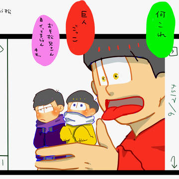 遠近法