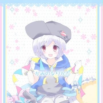 チェンカりじ本~!