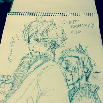 月詠さん誕生日おめでとうございますっ!!!