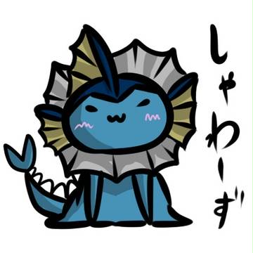 ぶいず～進化先～