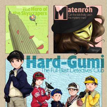 摩天楼のヒーロー